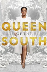 Королева юга