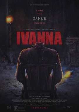 Иванна