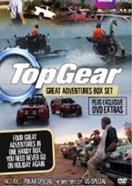 Top Gear Путешествие на восток США
