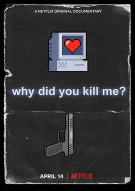 Почему вы меня убили?