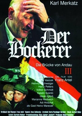 Der Bockerer III - Die Brücke von Andau