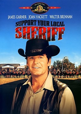 Поддержите своего шерифа