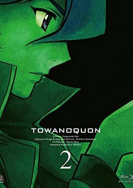 Вечность вечного 2: Танцующая орхидея в хаосе