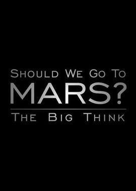 Лететь ли нам на Марс? Мысли о будущем