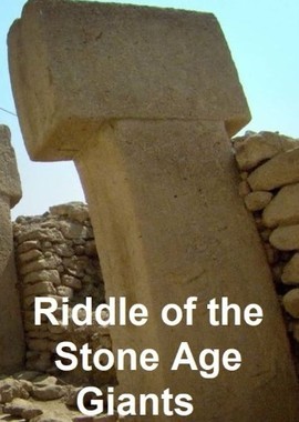 Загадки исполинов каменного века