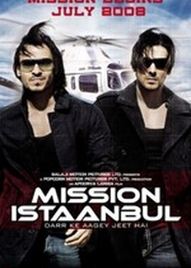 Миссия Стамбул