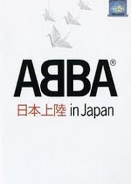 ABBA - In Japan