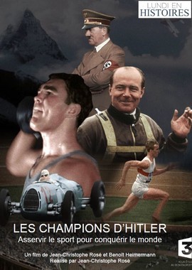 Чемпионы Гитлера