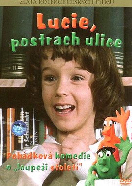 Луция, гроза улицы