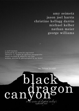 Каньон черного дракона