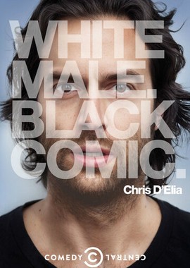 Крис Делия: Белый мужчина. Чёрный комик