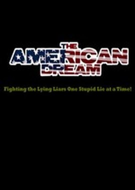 Американская Мечта