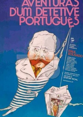 Приключение португальского детектива