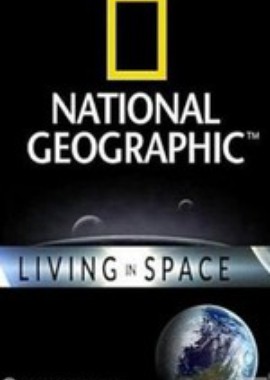 NG: Жизнь в космосе
