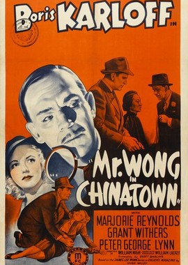 Мистер Вонг в Китайском квартале