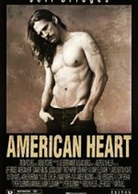 Американское сердце