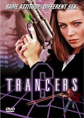 Трансеры 6