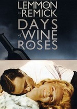 Дни вина и роз