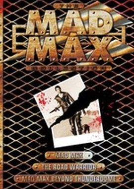 Безумный Макс: Трилогия