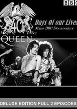 Queen: Дни наших жизней