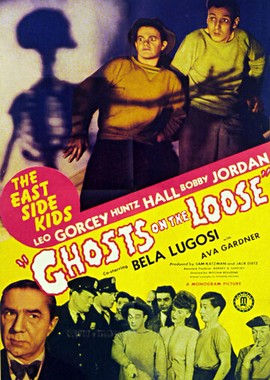 Призраки на свободе