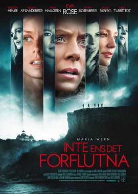 И даже не прошлое