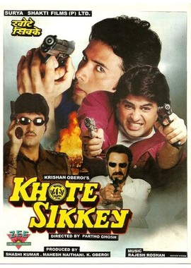 Khote Sikkey