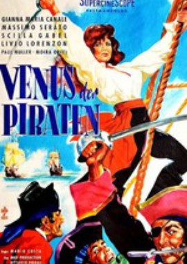 Венера пиратов