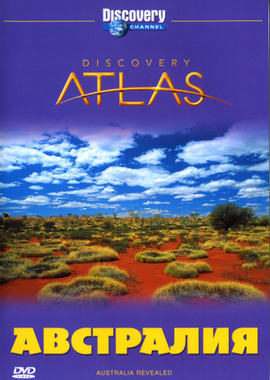 Discovery: Атлас Дискавери: Австралия