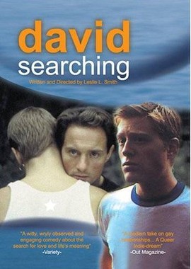 Дэвид в поиске