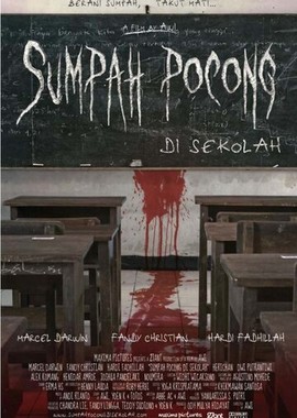 Sumpah Pocong di Sekolah