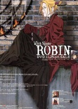 Робин - охотница на ведьм