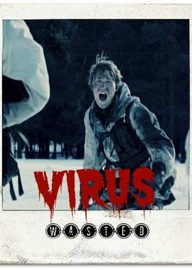 Вирус