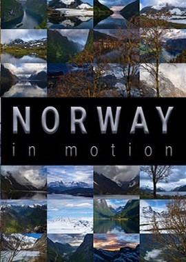 Норвегия в движении