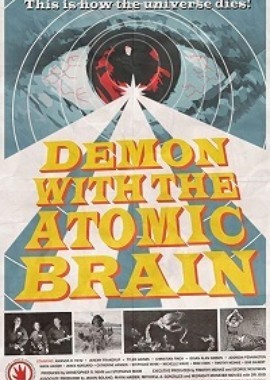 Демон с атомным мозгом