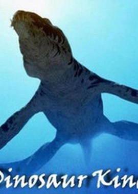 Discovery: Гигантские чудовища: Король динозавров