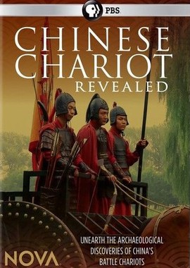 Тайны китайских колесниц
