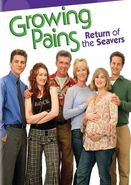 Растущая боль-2: Возвращение Сиверов