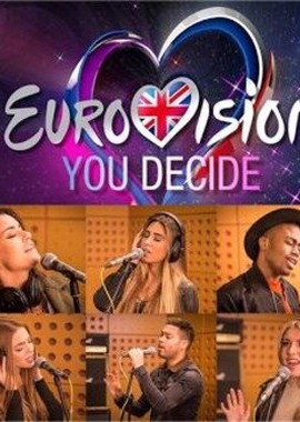 Евровидение: Твоё решение