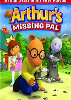Артур и его пропавший друг