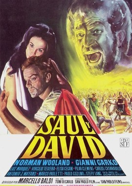Давид и Саул