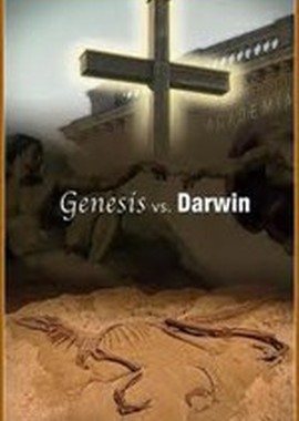 Книга бытия против Дарвина