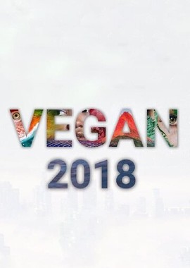 Веган 2018