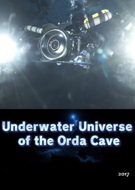 Тайны подводной пещеры