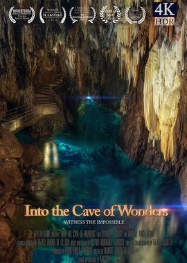 В пещеру чудес
