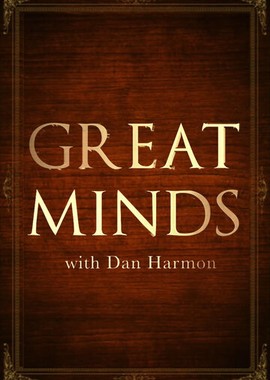Великие умы с Дэном Хэрмоном