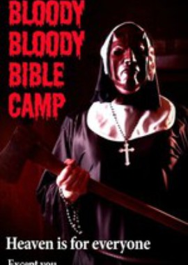 Кровавый библейский лагерь