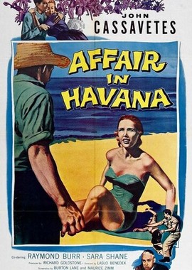 Афера в Гаване