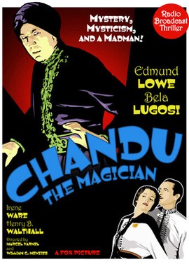 Чанду волшебник