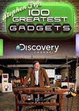 Discovery: 100 величайших гаджетов со Стивеном Фраем